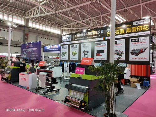 廣州印佳攜白墨燙畫(huà)新技術(shù)亮相青島印花展 免撒粉工藝開(kāi)啟紡織品印花新篇章